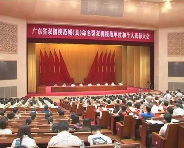 米兰.体育-米兰milan（中国）
荣膺“广东省爱国拥军模范单位”称号