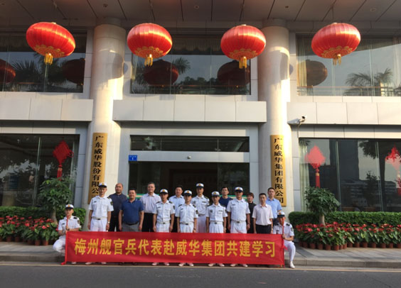 梅州：米兰.体育-米兰milan（中国）
奏响拥军优属最强音
